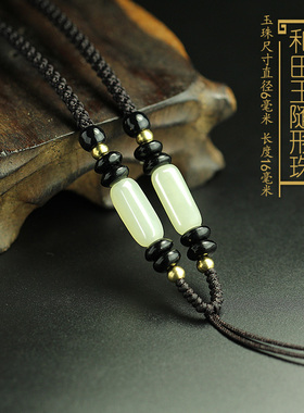 南红天珠手编翡翠平安扣吊坠