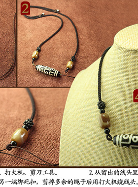 横穿天珠吊坠天珠挂绳