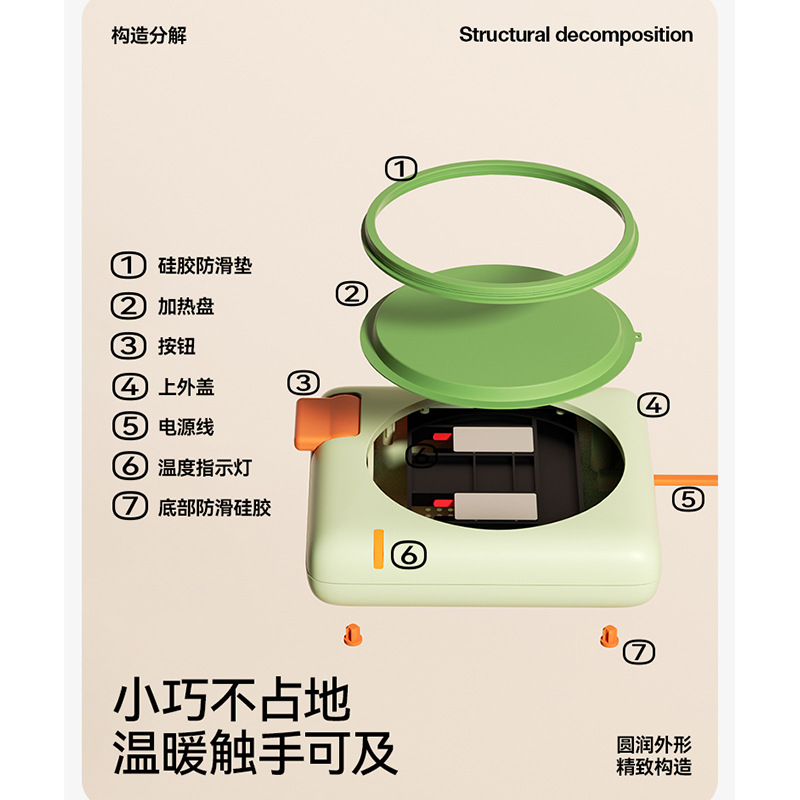 chakolab恒温杯垫加热杯垫可调温暖杯垫加热水杯热牛奶神器