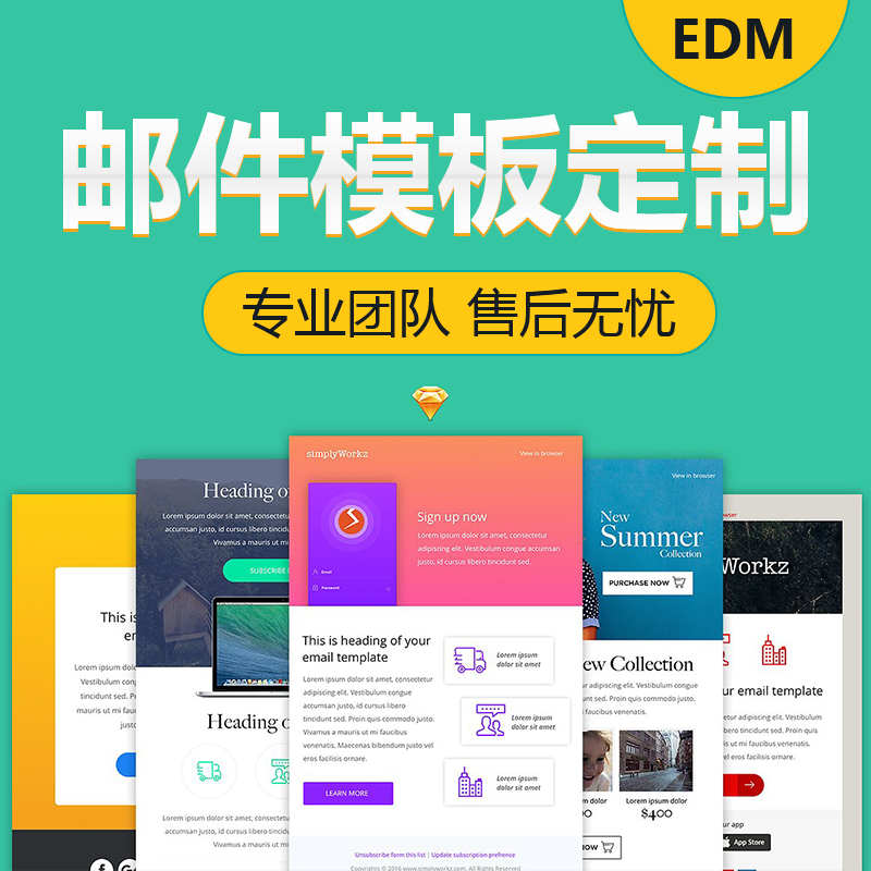 外贸邮件制作设计EDM邮件模板HTML广告邮件网页newsletter模板 - 图2