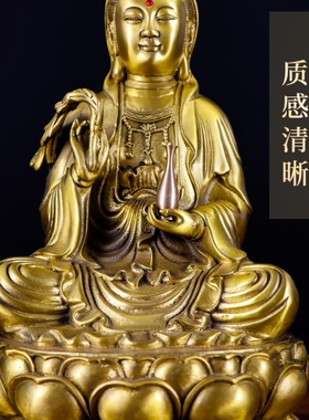 观音菩萨纯铜佛像家用供奉摆件