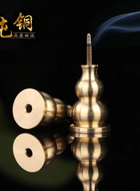 家用香炉供奉铜香插香座葫芦香夹