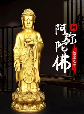 西方三圣铜佛像观世音大势至菩萨