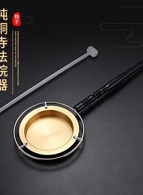 法器花边铛子长柄档子直柄当子