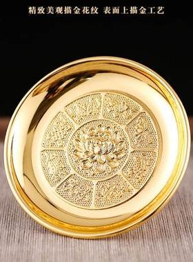 摆件佛堂供盘浩宇佛具合金果盘