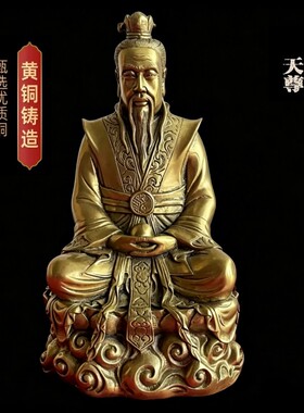 三清神像佛像太上老君道德天尊铜