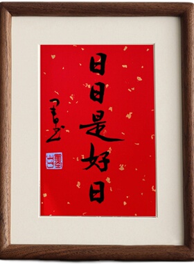 竹韵家居摆台摆件可摆可挂