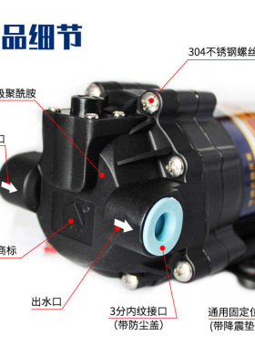 三角洲增压泵净水器自吸泵