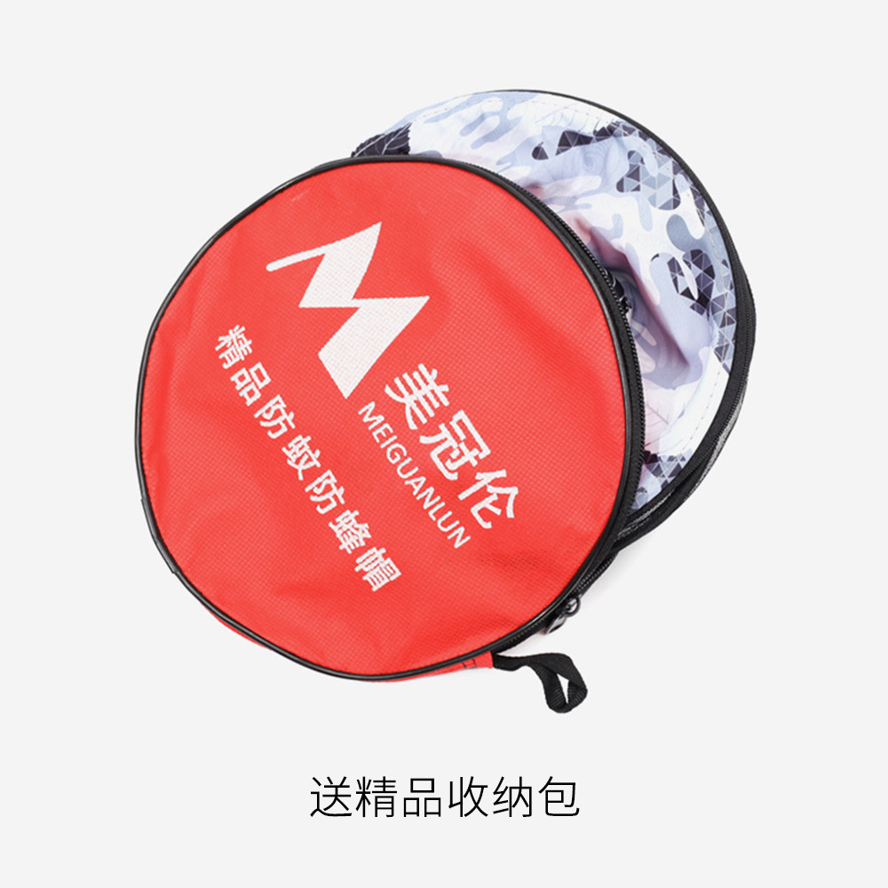 户外防蚊帽子男士钓鱼帽遮脸防晒透气网纱面罩夜钓防虫养蜂防蜂帽,淘宝优惠券,粉丝福利购,淘宝优惠卷