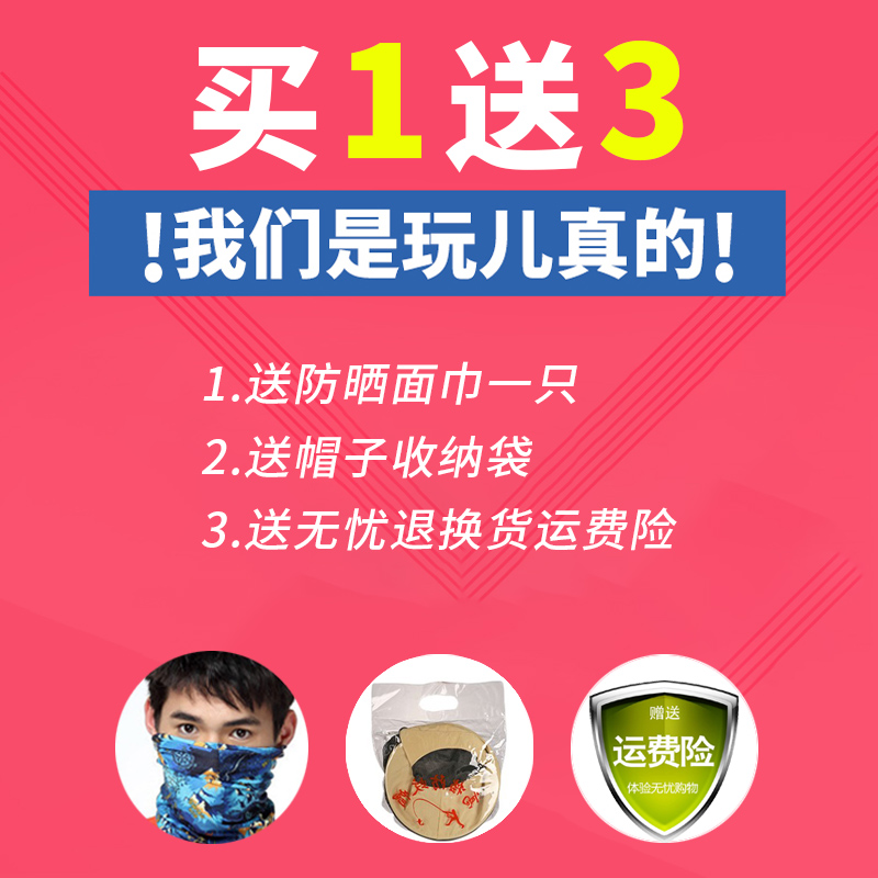 户外防蚊帽子男士钓鱼帽遮脸防晒透气网纱面罩夜钓防虫养蜂防蜂帽 - 图0