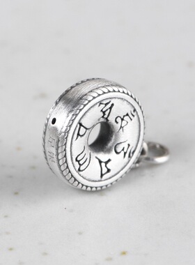 纯银复古吊坠DIY手链六字真言