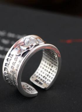 纯银仿古心经礼物开口戒指新品女