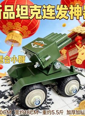 2026款喀秋莎连发大地红加厚加强版连环网红放炮神器模型摆件