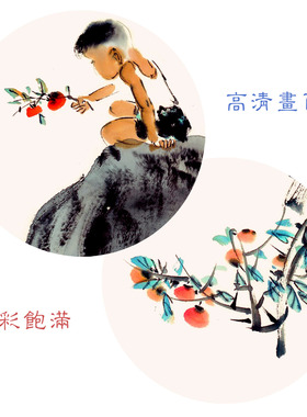牧童骑牛柿子树事事中式风挂画