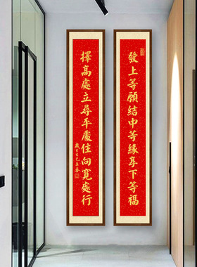 发上等愿书法字画手写真迹