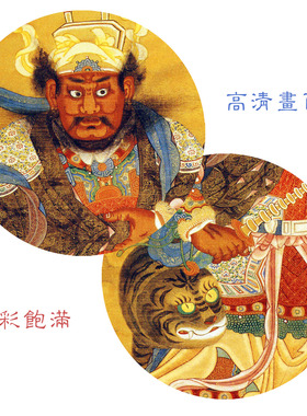 武财神赵公明卷轴画招财进宝挂画