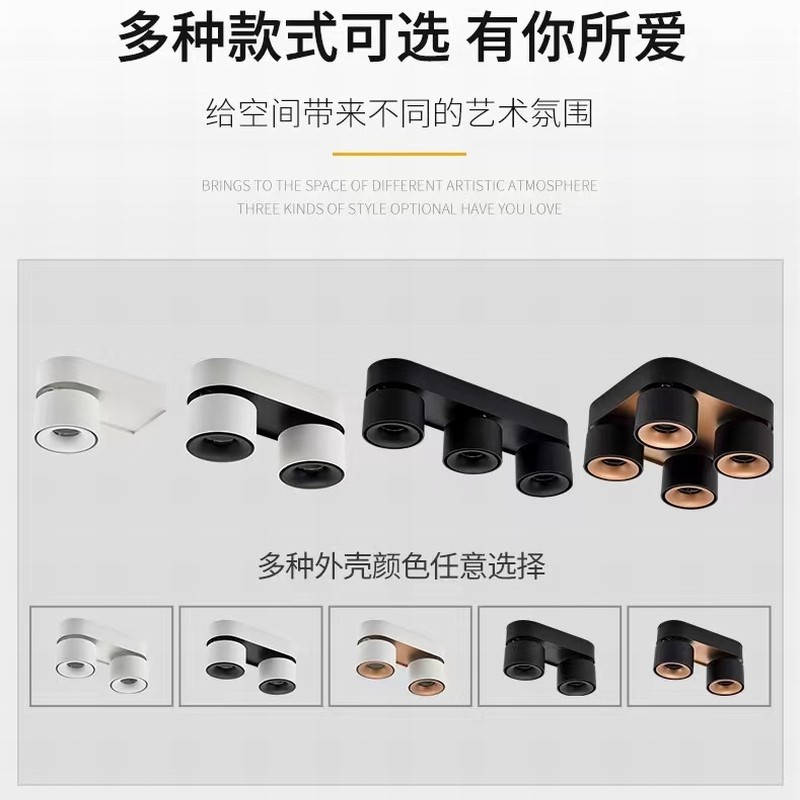 高显指LED明装COB创意可调角度吸顶天花客厅过道背景墙无主筒射灯,淘宝优惠券,粉丝福利购,淘宝优惠卷