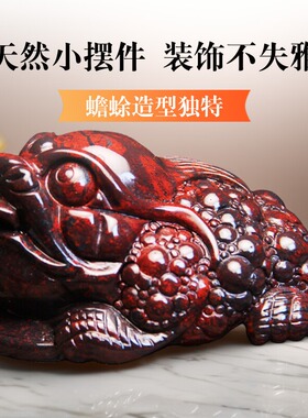 鸡血石玉石金蟾摆件招财