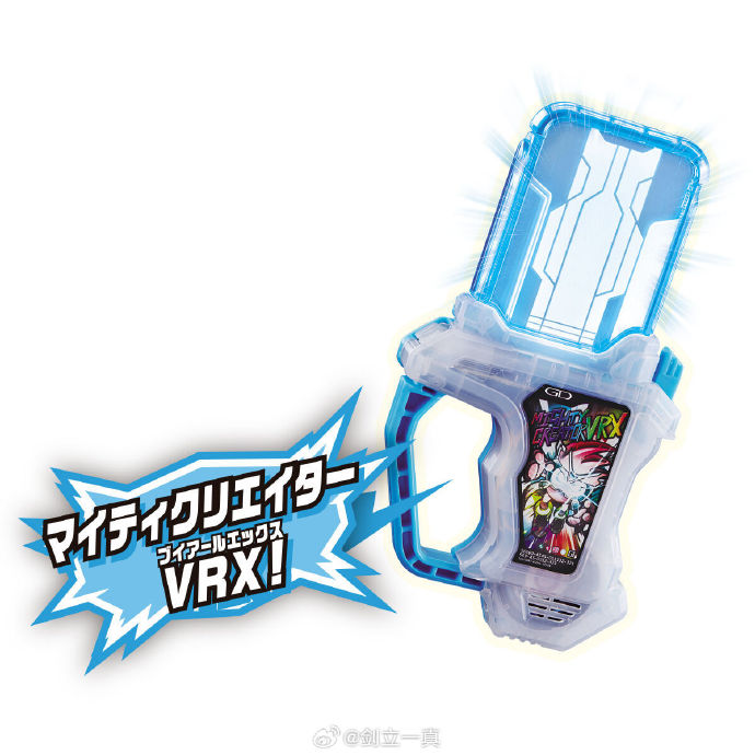 同好会万代 DX假面骑士 EX-AID VRX全能创作者剧场版卡带-图1