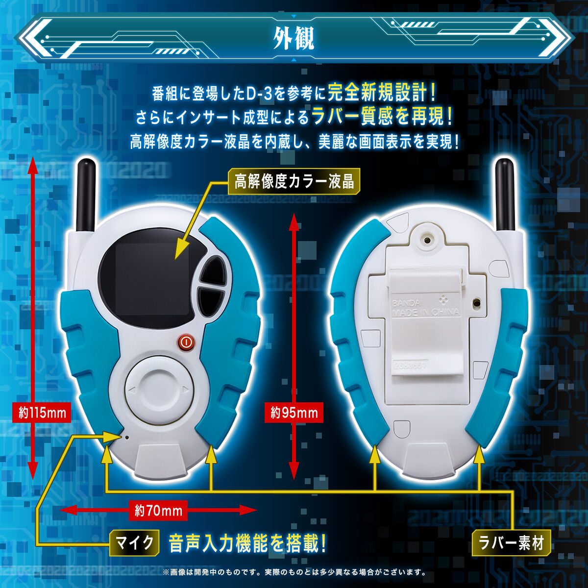 现货 万代PB限定 数码宝贝02 SCSA系列 本宫大辅版本 D3暴龙机 - 图1