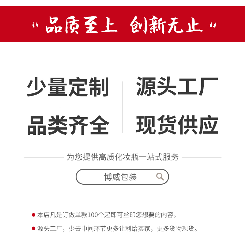 现货高档5g10g化妆品玻璃膏霜瓶 小样面霜分装瓶分装磨砂眼霜瓶 - 图1