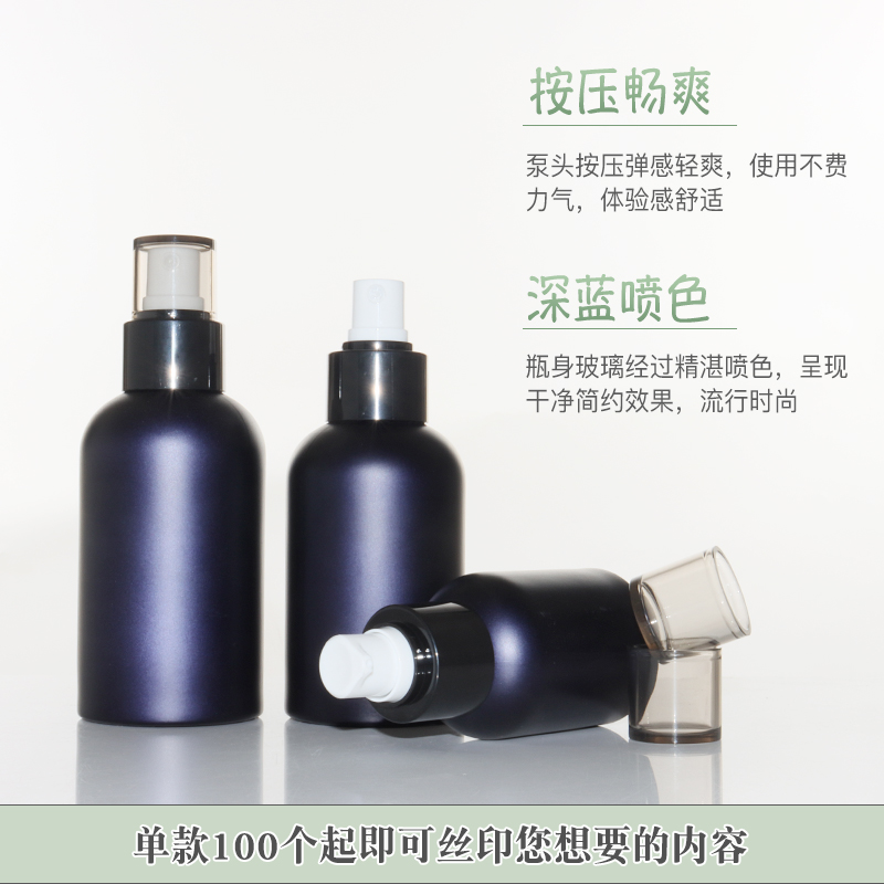 新款肌质玻璃包材系列 精华按压泵头瓶 按压乳液分装50克膏霜瓶 - 图0
