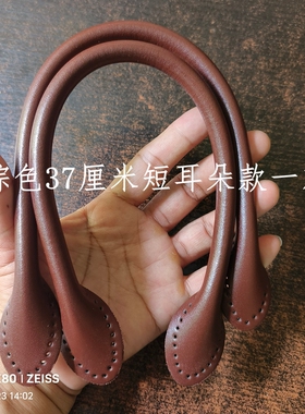 包带棕色进口环保皮手工配件