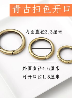 高档五金配件手袋箱包辅料圆圈