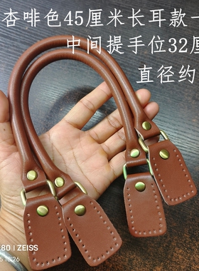 杏啡色进口超纤皮环保包带手工