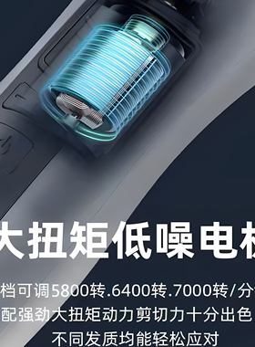 发廊锂电推剪5小时耐用静音锋利