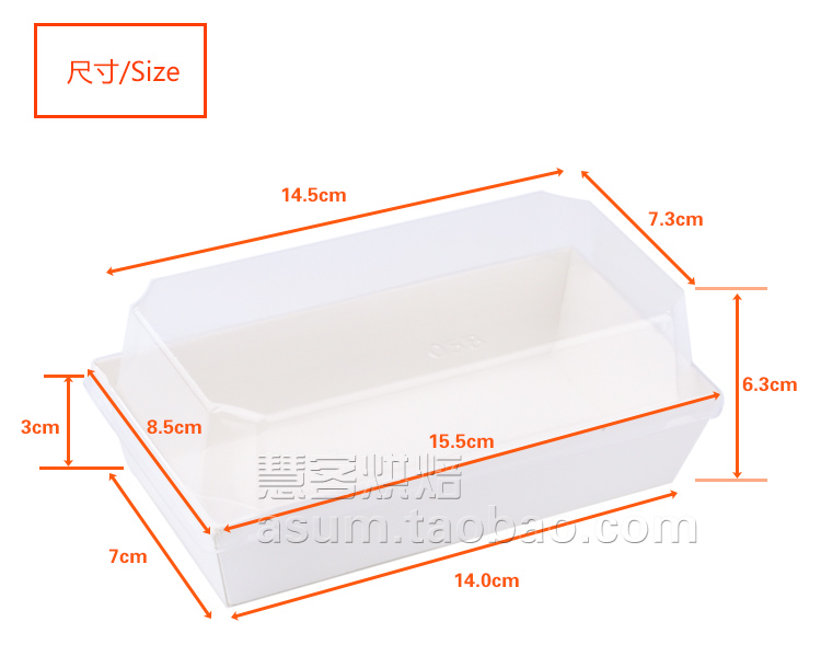 05B小号长方形三明治盒蛋糕盒西点纸塑盒班戟打包盒 50套-图0