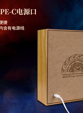 作明佛母唐卡相框装饰画带灯光