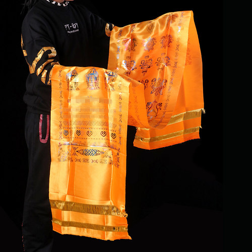 哈达 藏族饰品哈达 蒙古哈达围巾彩色烫金西藏八吉祥哈达挂车黄色 - 图2