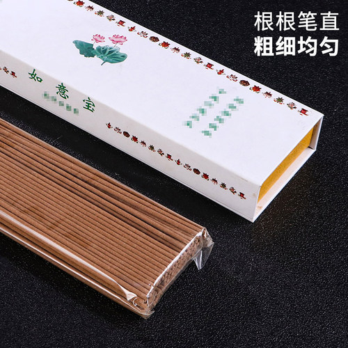 如意宝藏香家用办公西藏熏香天然财神富贵除障药师甘路熏香线卧香 - 图2