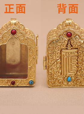 藏式吊坠嘎乌盒铜制空心可打开