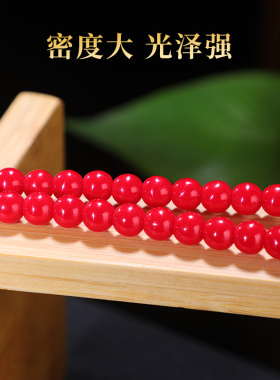 藏式修珠串红色琉璃手串