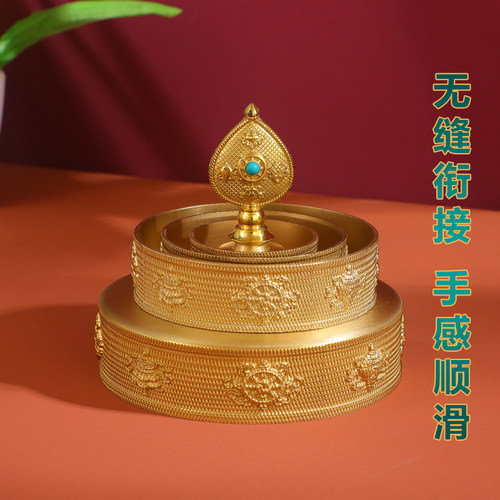 无缝加厚学院曼扎盘供曼茶罗黄铜八吉祥修盘摆件供曼扎加厚款10cm - 图1