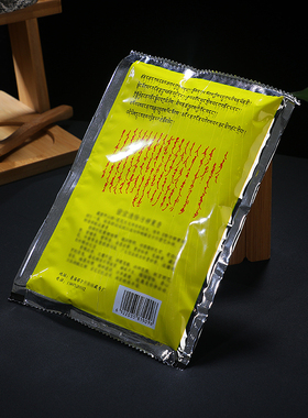 藏香四十二味藏熏香烟供粉