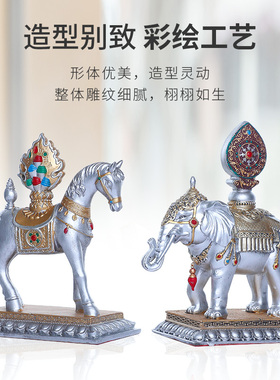 大藏七政宝佛前密宗用品摆件