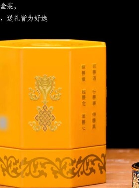 贴钻家用摆件藏式胡桃木