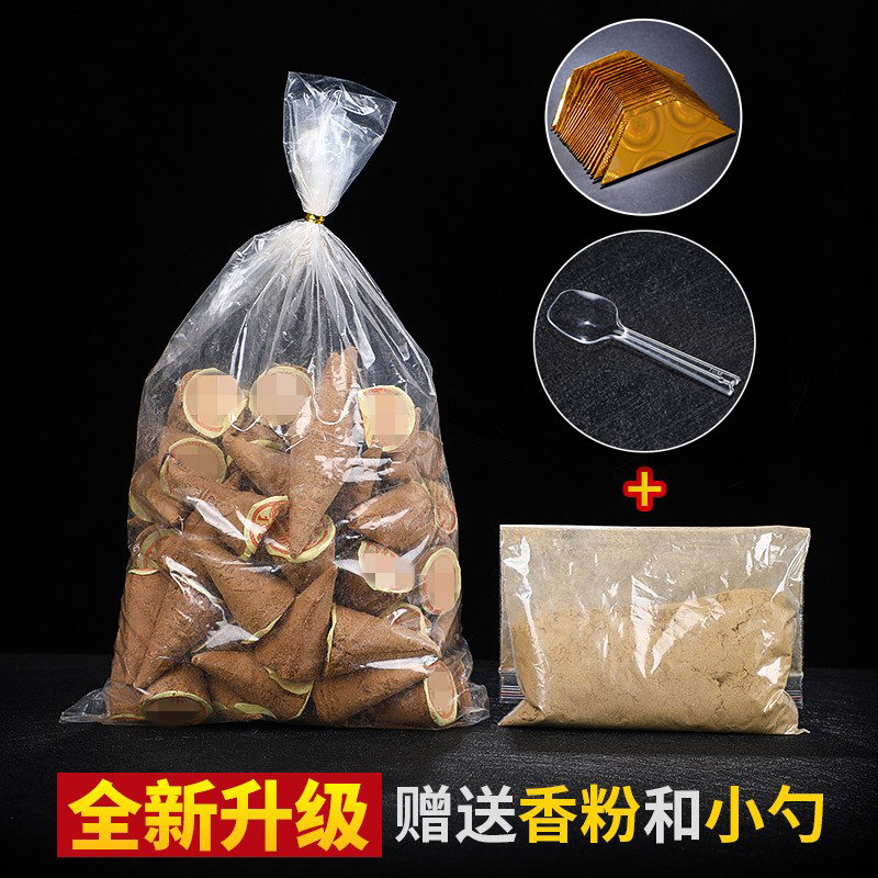 烟供食子塔香喇荣108味五色布 天然西藏手工家用藏香香熏火供用品 - 图2