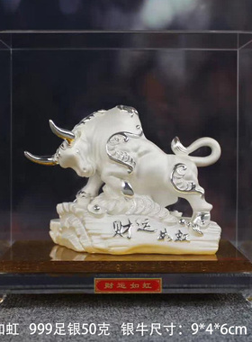 工艺品纯银牛纯银鸿运金牛工艺品