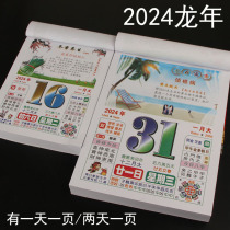 2024 Colorful health food Knowledge Calendar Hand rips up the calendar Wedding Wedding Grand yellow calendar Long Lunar New Years Emperors calendar