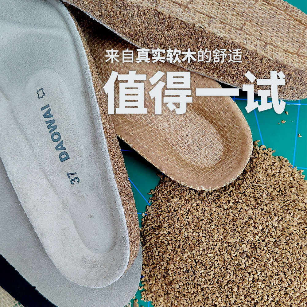 岛外软木鞋头层真牛皮丁字复古时尚潮流外穿勃肯鞋上班女皮鞋,淘宝优惠券,粉丝福利购,淘宝优惠卷