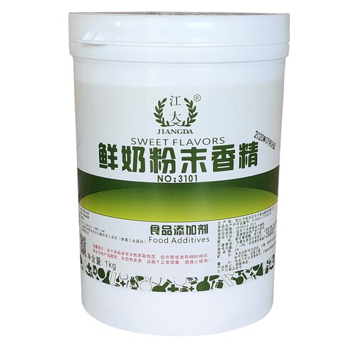江大3101鲜奶粉末香精食用爆米花面包饼干冷饮等烘焙牛奶味增香剂 - 图3