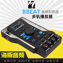 M-live BBEAT multi-track audio and video player B BEAT stage performance band on-site tuning pad