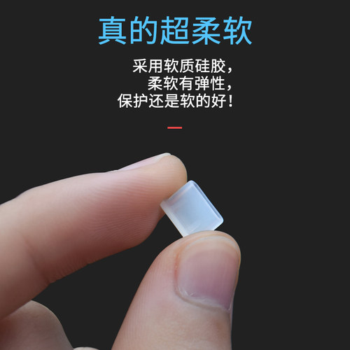 Typec防尘塞硅胶适用于华为苹果安卓尾插C口耳机手机充电口防尘塞 - 图1