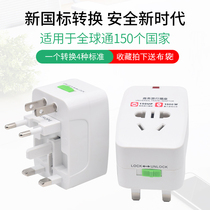 Global Travel Conversion Plug International General Thai Germany European Travel Charging Head Converter Socket