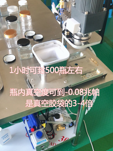 有效防漏延长保鲜 半自动真空封盖机 拧得比老干妈更好 - 图0