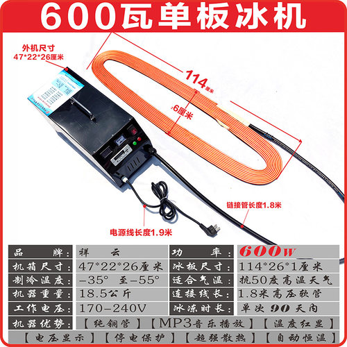 祥云牌手提冰棺纯铜管冰板遗体防腐冷冻器白事殡葬冰馆尸体水晶棺 - 图0
